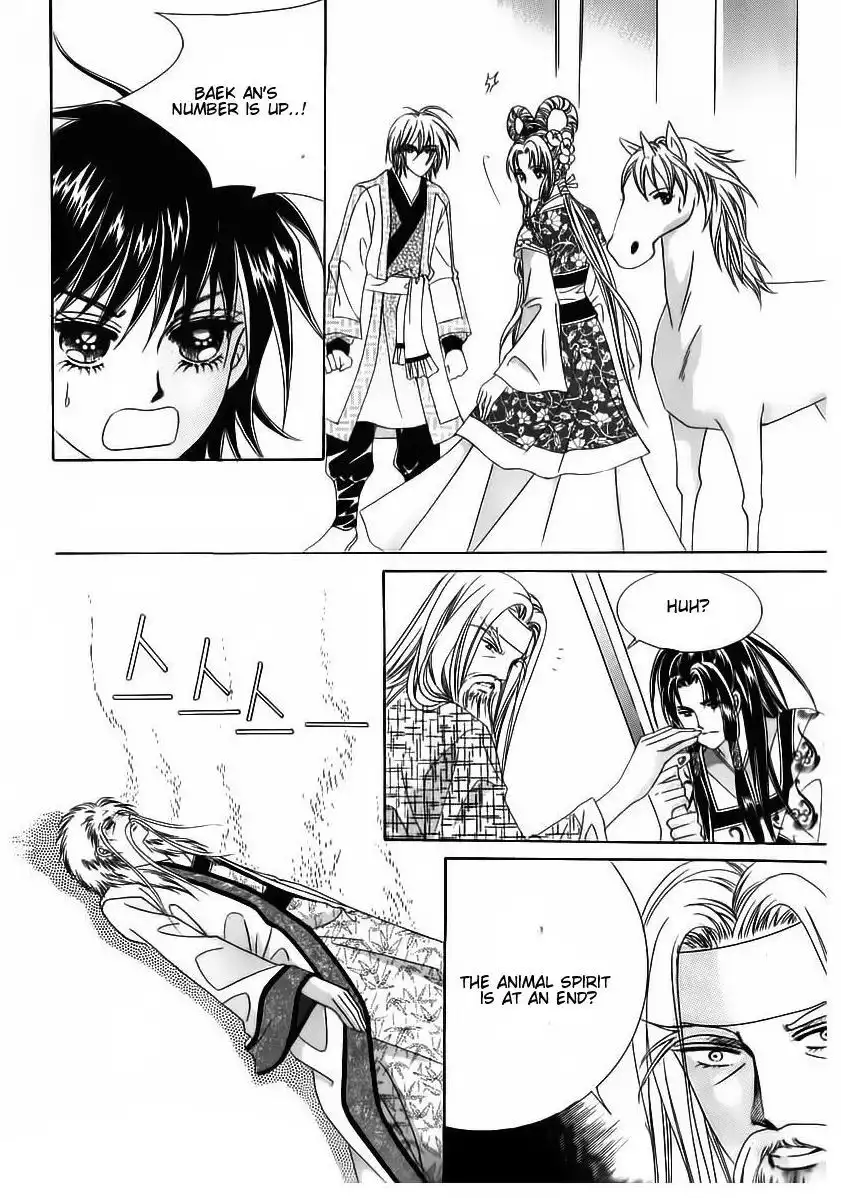 Crazy Girl Shin Bia Chapter 65 19